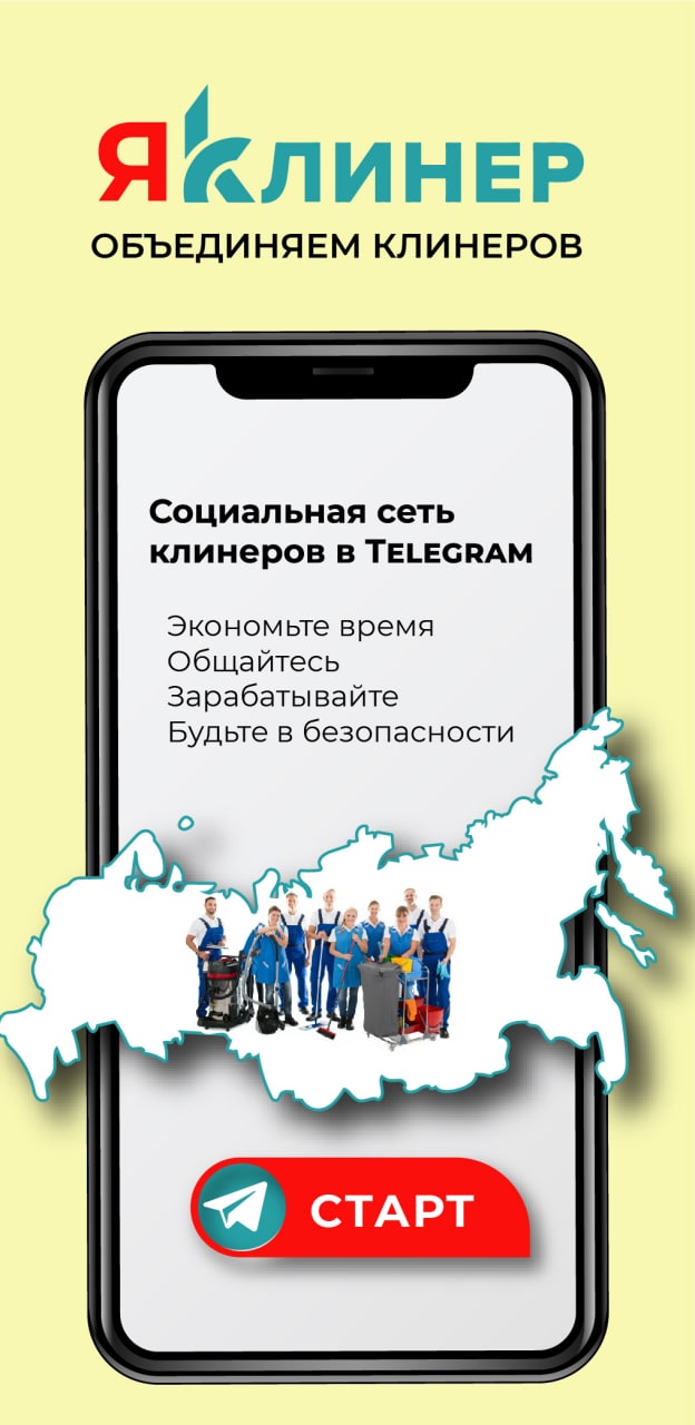 Боковая Баннер