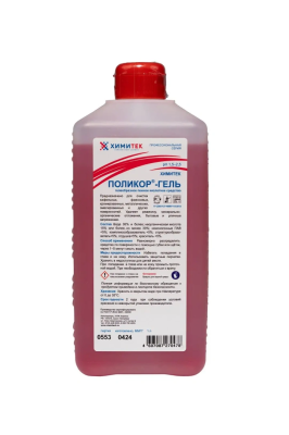 ПОЛИКОР-ГЕЛЬ, гелеобразное пенное средство для удаления минерально-органических загрязнений, Химитек