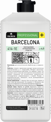 BARCELONA (Барселона), антисептик для рук, Pro-brite