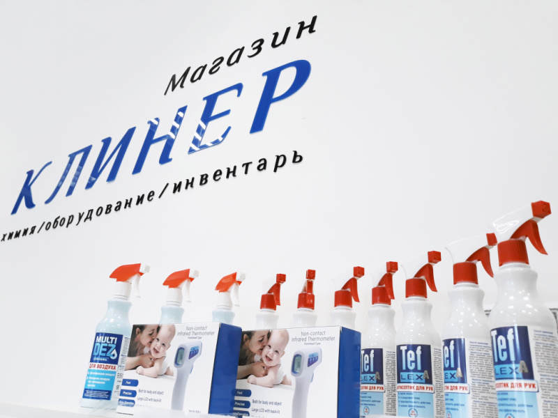 Антисептики и дезинфицирующие средства