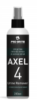 AXEL-4 URINE REMOVER, средство против пятен и запаха мочи, Pro-brite