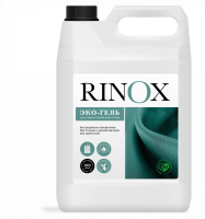 RINOX  Universal  Eco, эко-гель для стирки тканей всех типов, Pro-brite