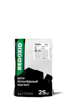 Ice Killer Powder C, гранулированный антигололёдный реагент на основе кальция 20 кг., до - 31ᵒC, Pro-Brite