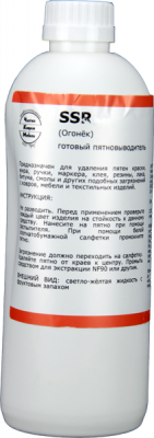 SSR Solvent Stain Remover (Огонёк), пятновыводитель для удаления пятен краски, жира, ручки, маркера, клея, резины, лака, битума, смолы и др., Бриз
