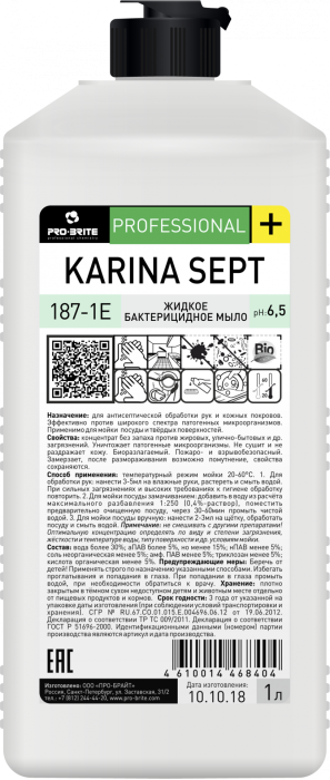 KARINA SEPT, жидкое бактерицидное  мыло, Pro-brite (1000, 1 шт., Розница)
