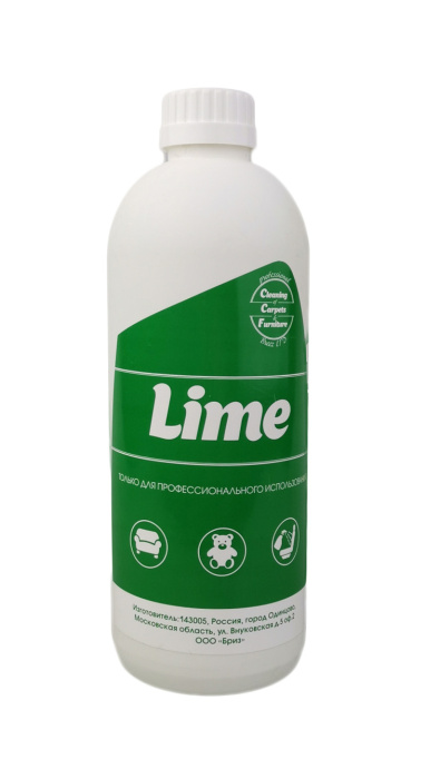 LIME, универсальный жидкий пятновыводитель, Бриз (500)