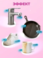 Универсальная чистящая паста, Zontex