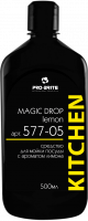 MAGIC DROP, средство для ручного мытья посуды, Pro-brite (500 мл., лимон)
