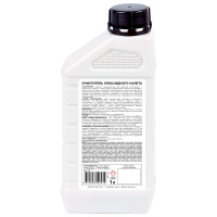 Epoxy Cleaner, очиститель эпоксидного налета, Prosept