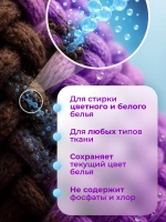 Гель для стирки белого и цветного белья, Zontex