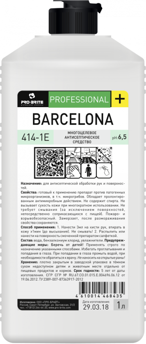 BARCELONA (Барселона), антисептик для рук, Pro-brite (1 л.)