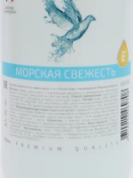 Cream soap, жидкое крем-мыло 500 мл, Pro-brite