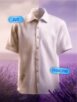 Гель для стирки белого и цветного белья, Zontex
